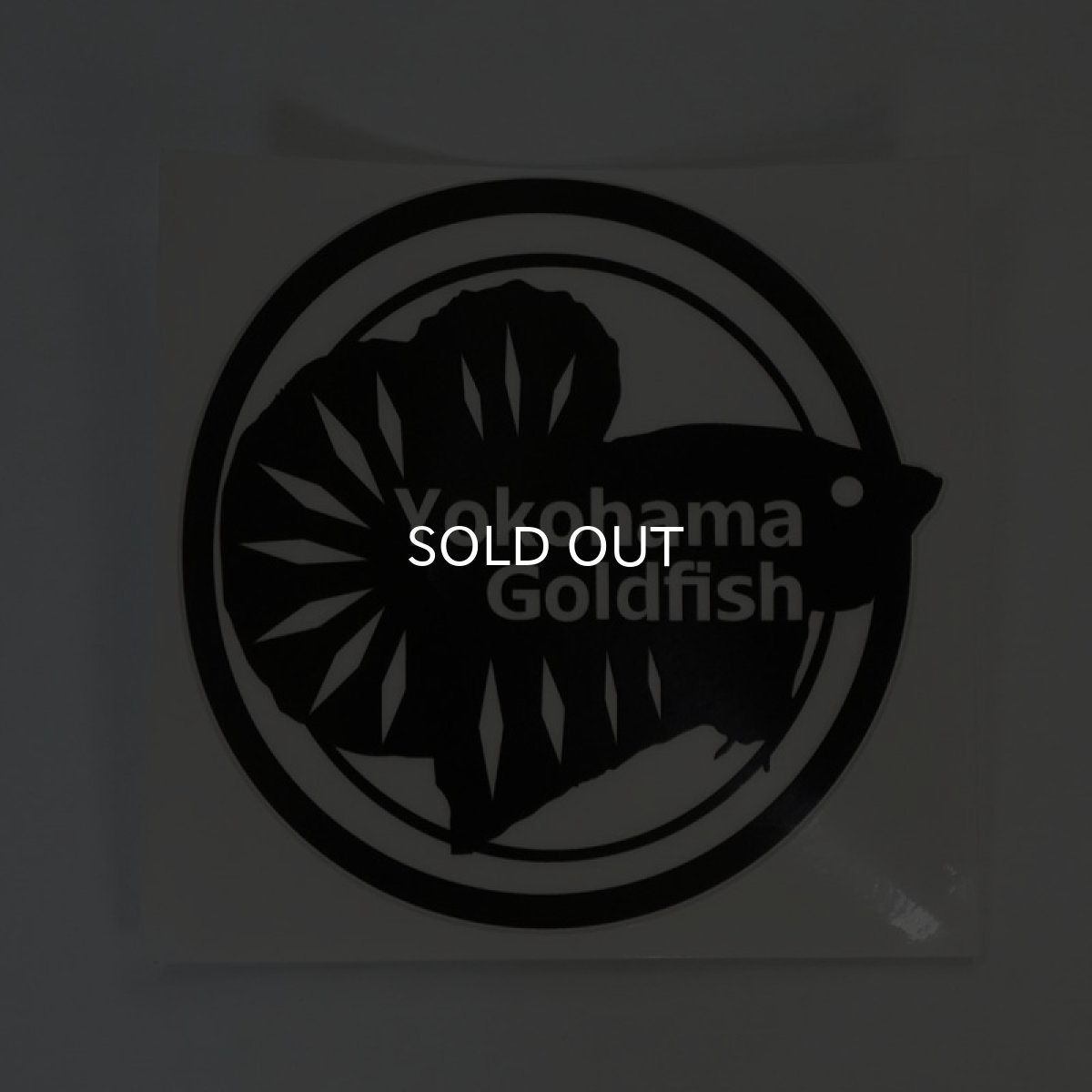 画像3: ショーベタ専門店 よこはま金魚 オリジナルステッカー(大) (3)
