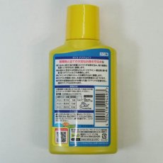 画像2: Tetra アクアセイフ 100ml (2)